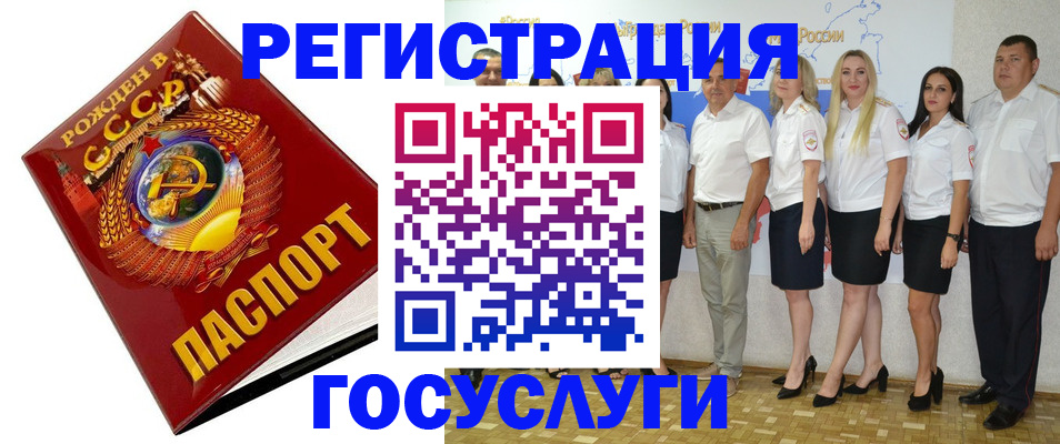 найти адрес прописки в Полярных Зорях